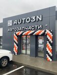 AUTO3N (Promyshlenny rayon, mikrorayon № 26, ulitsa Matrosova, 2А) ، متجر قطع غيار ولوازم السيارات