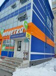 Makeup & Brows (ulitsa Montazhnikov, 8), maquilladores, estilistas