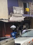 Paradise (Tackie Commey Street, 11), barber shop