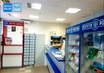 Отделение почтовой связи № 664046 (бул. Постышева, 37, Иркутск), почтовое отделение в Иркутске