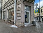 Gluten free frames (Suvorovskiy Avenue, 22), salón de óptica