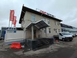 Isuzu (Moscow Region, Krasnogorsk Urban District, Pyatnitskoye shosse, 6-y kilometr, вл5с1) ، وكلاء سيارات