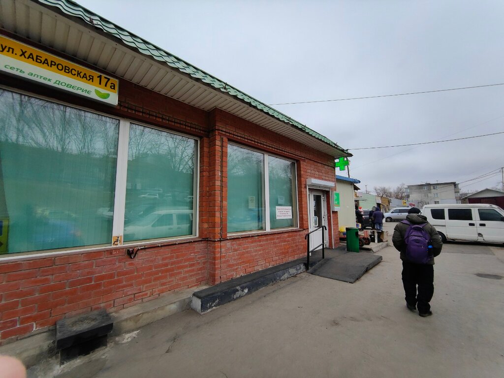 Pharmacy Будь здоров!, Vladivostok, photo