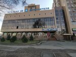Orleu (Tole Bi Street, 298/4), professional development center