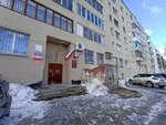 Territorial'nye organy Mvd Rossii (Chernyshevskogo Street, 3), police department