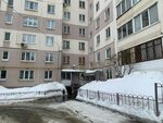 Upravdom plyus (Udmurtskaya Street, 155) ، سلطة إسكان بلدية