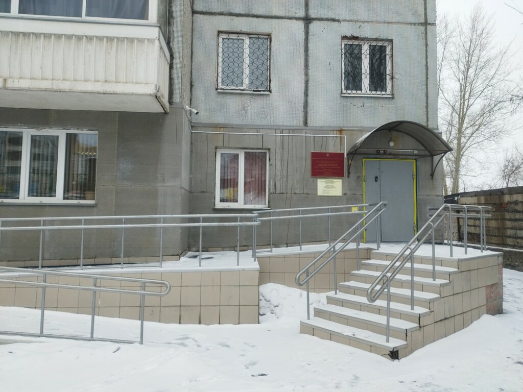 Social service Oktyabrsky Mbu Tsentr sotsialnoy pomoshchi semye i detyam, Krasnoyarsk, photo