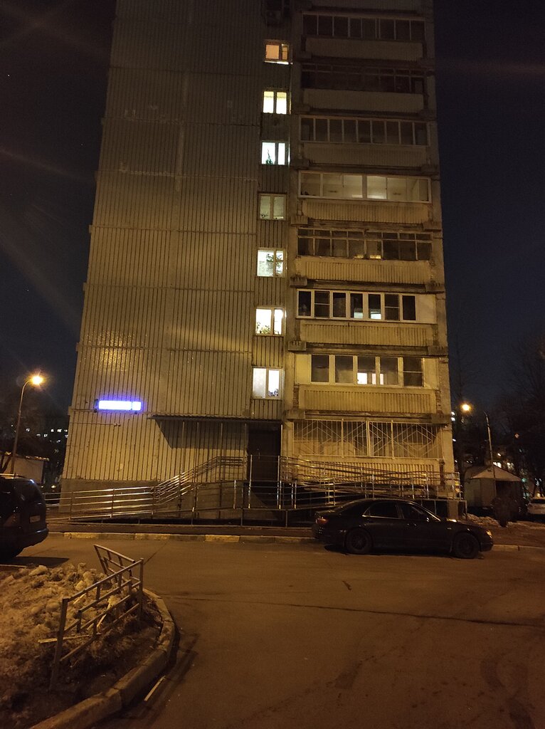 Parcel automat Отделение почтовой связи № 990507, Moscow, photo