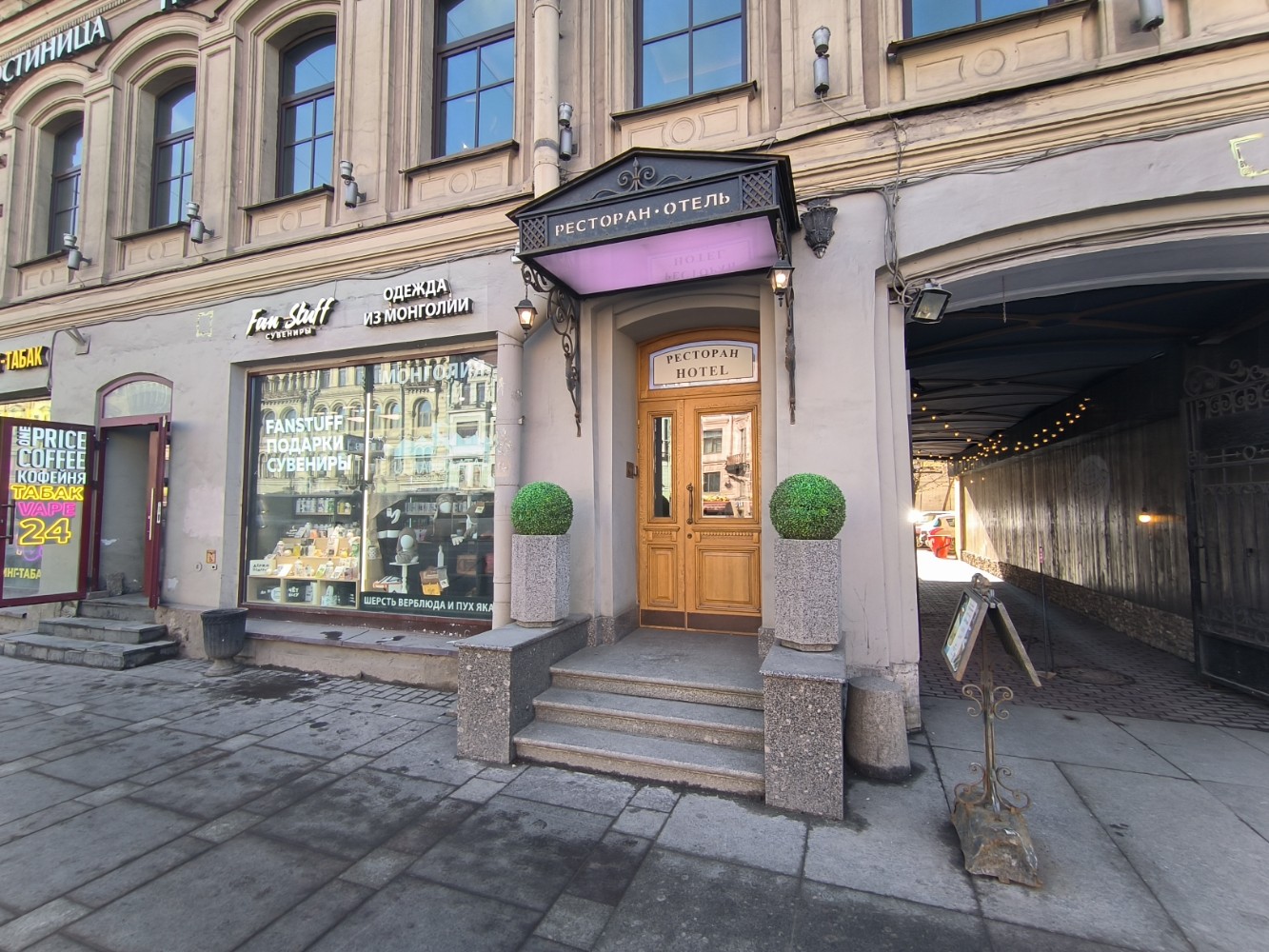 Фото Невский форум