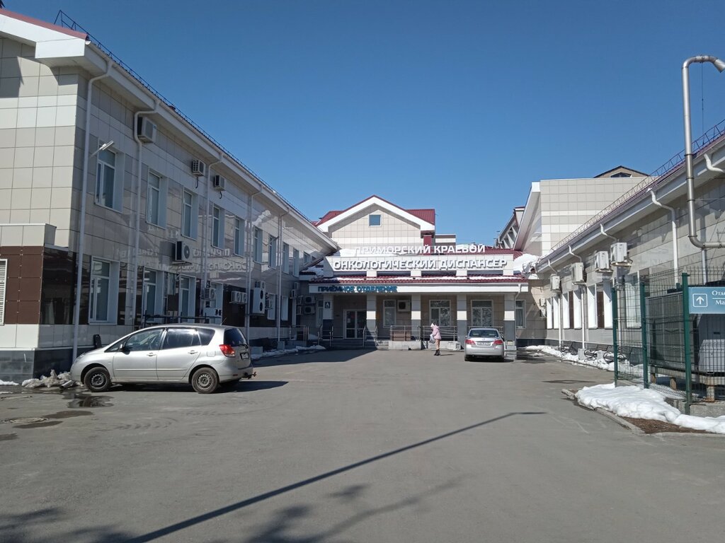 قسم المستشفى Онкологический центр. Диагностическое отделение ، فلاديفوستوك، صورة