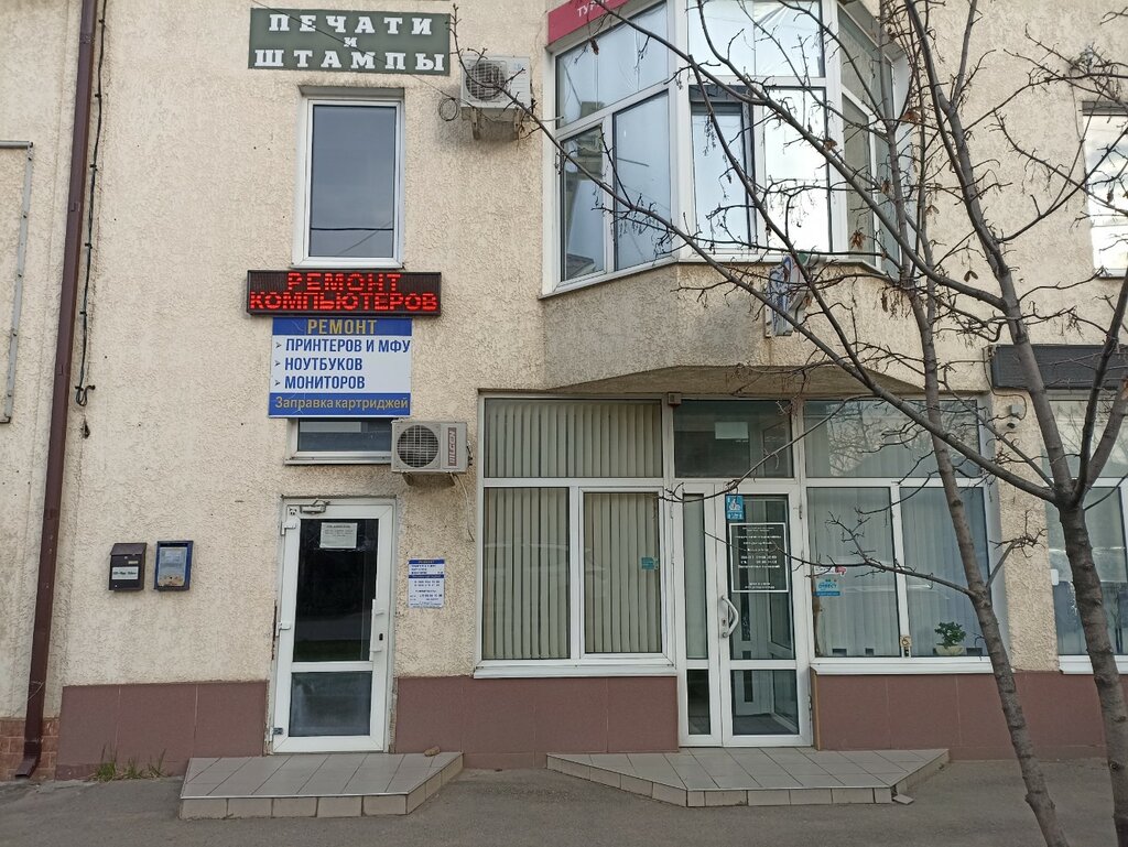 Reparación de equipos de oficina Masterskaya po remontu orgtekhniki, , foto