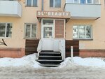 SL beauty (ул. Гайдара, 4, Архангельск), салон красоты в Архангельске