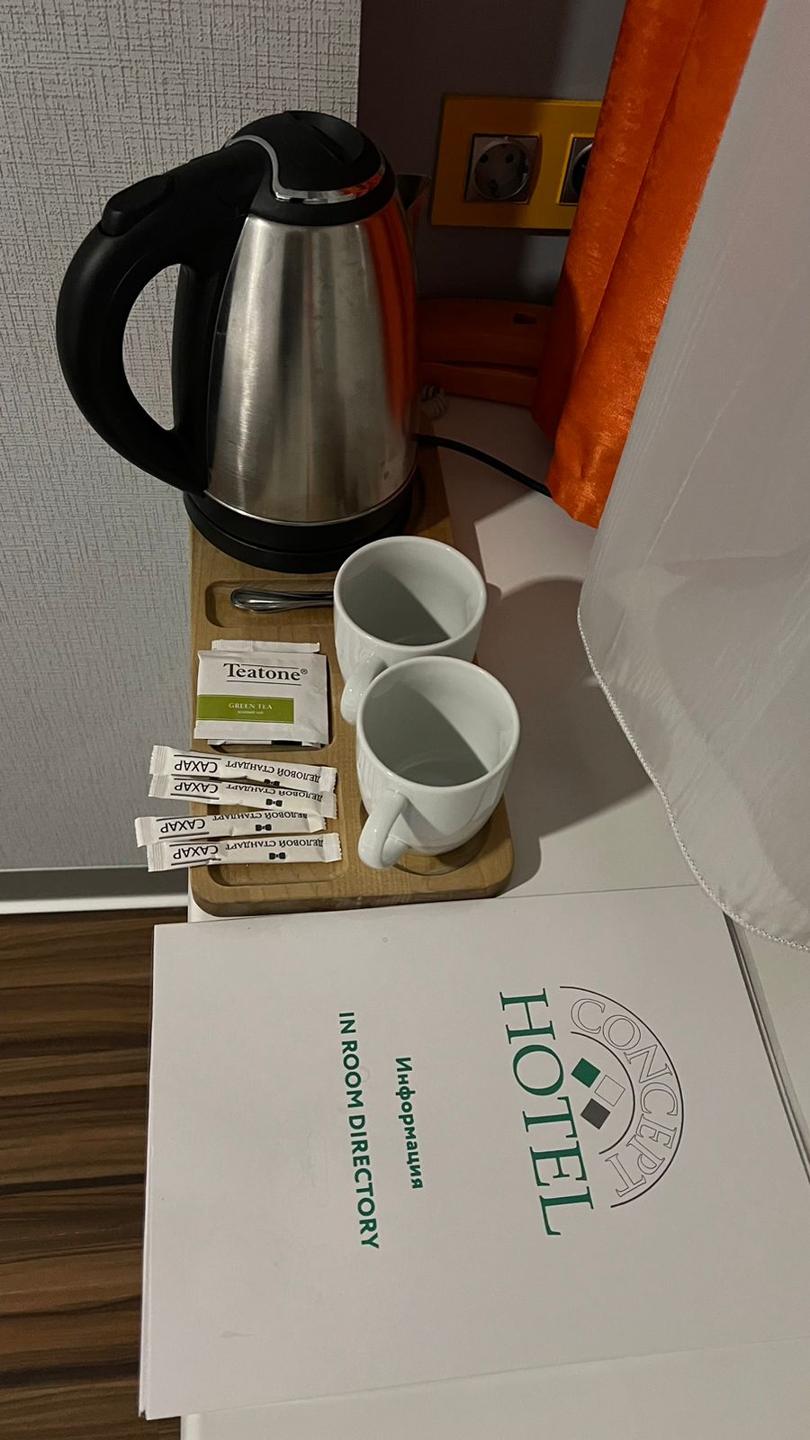 Фото Концепт