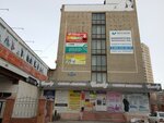 Омскрегионпроект (Gagarina Street, 8/2), construction company