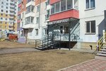 Земстройпроект (Molokova Street, 64), cadastral works