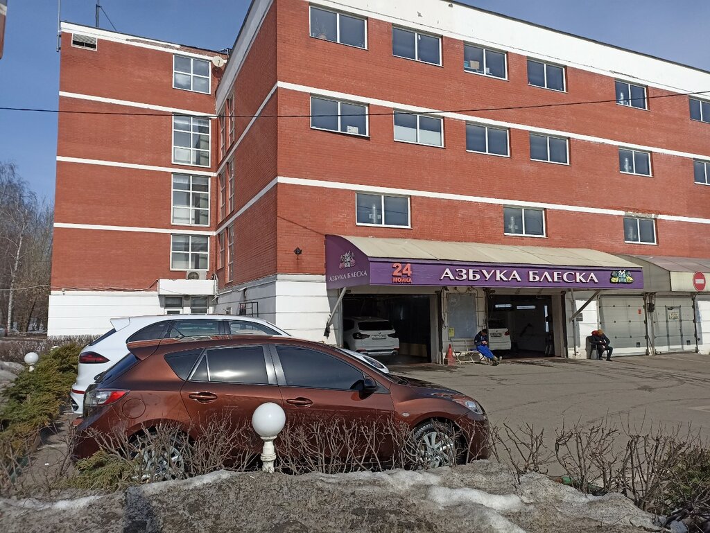 Панорама: Азбука Блеска, автомойка, ул. Маршала Захарова, 22, Москва, Россия - Я