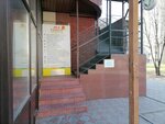 Moya radost (Almaty, Aytiev Street, 11А), children's developmental center