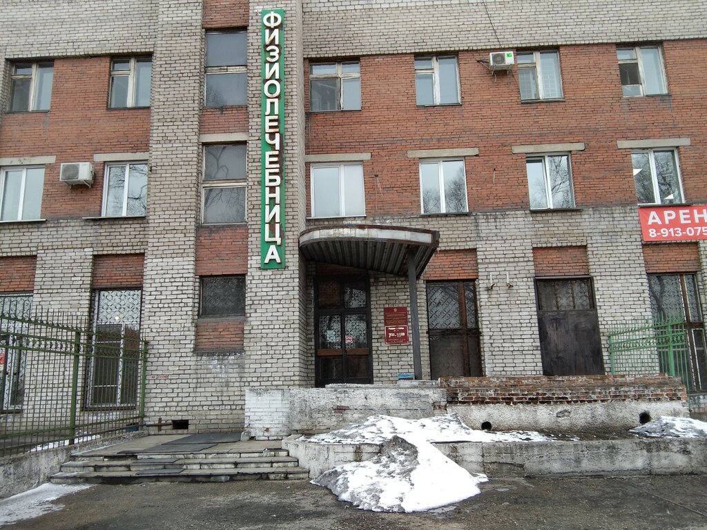 Dispensary Novokuznetsky narkologichesky dispanser, dnevnoy statsionar, Novokuznetsk, photo