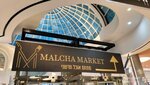 Malha Mall (Derech Agudat Sport Maccabi, 1), shopping mall