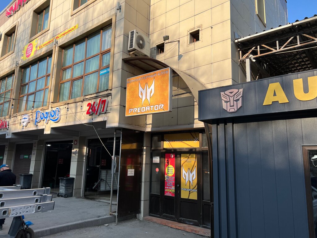 Computer club Predator, Almaty, photo