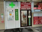 Гастроном (Tovarischeskiy Avenue, 20/27), tienda de productos