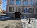 Релакс (ulitsa Polenova, 18А), sauna