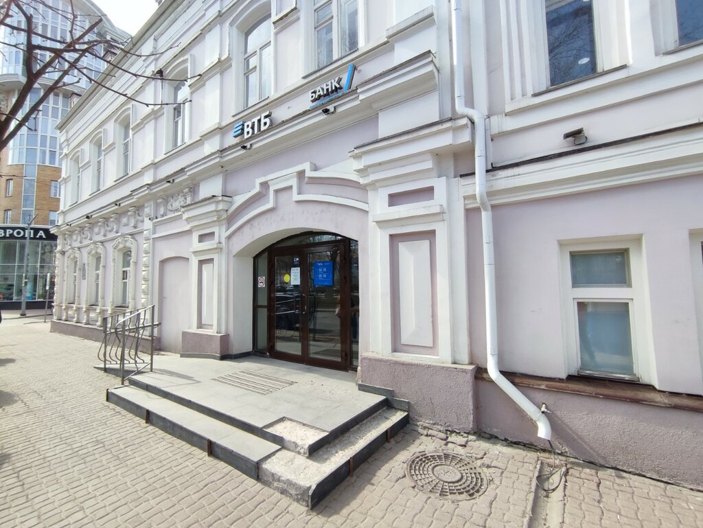 Банк Банк ВТБ, Ульяновск, фото