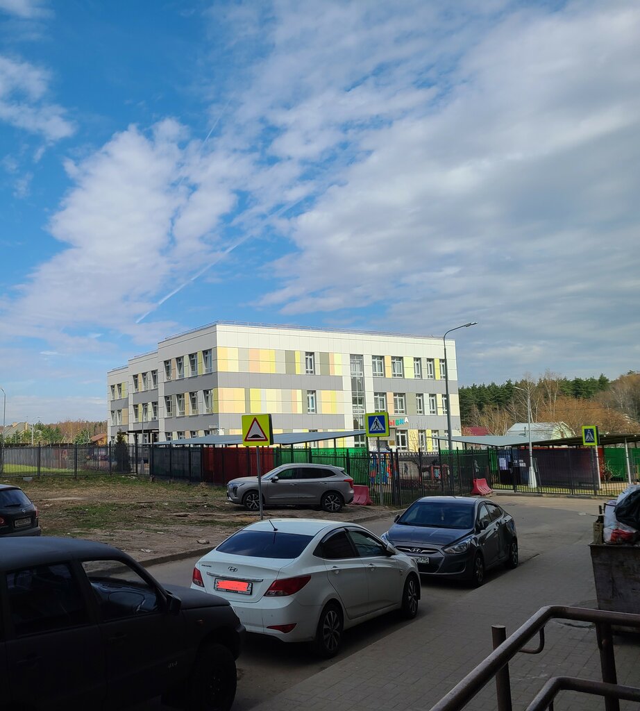 Kindergarten, nursery Kindergarten № 49 Ulybka, Domodedovo, photo