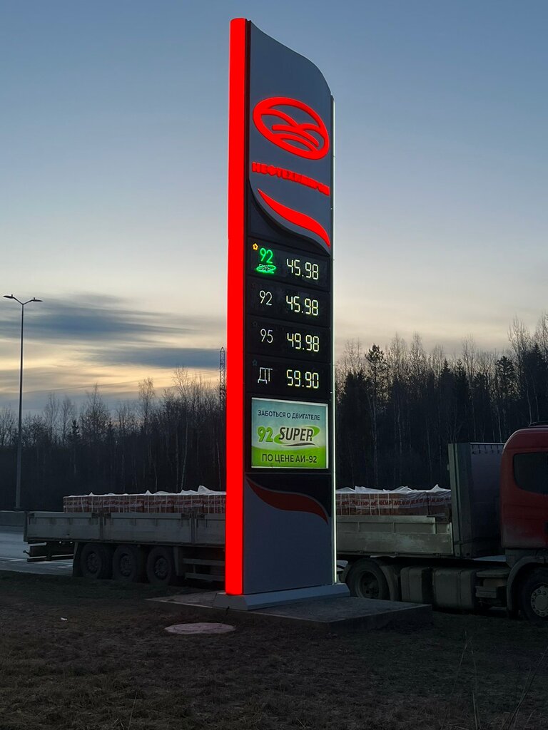 Gas station Neftehimprom, Perm, photo