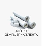 ИнРеС (Баклановский просп., 200), стройматериалы оптом в Новочеркасске