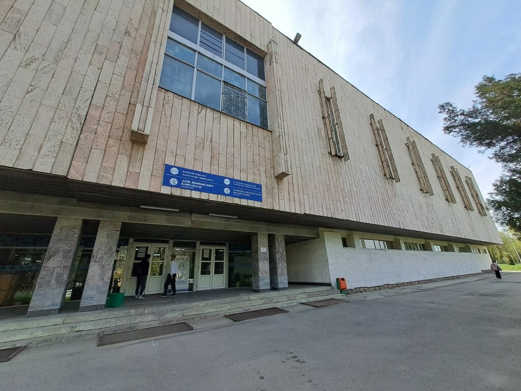 University Al-Farabi Kazakh National University, Department of Physical Education, Almaty, photo