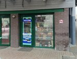 Магазин азиатских продуктов (ул. Можайский Вал, 10, стр. 22), рыба и морепродукты в Москве