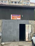 Авторемонт (Raduzhnaya Street, 16), car service, auto repair