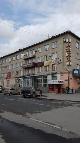 Урал