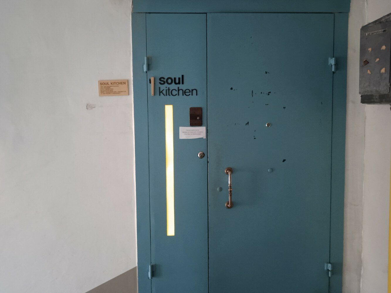 Фото Soul Kitchen