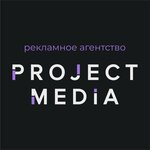 Project Media (Dzerzhinskogo Avenue, 207) ، وكالة إعلانات