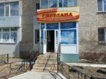Svetlana (Málik Ǵabdýllın kóshesi, 79), real estate agency