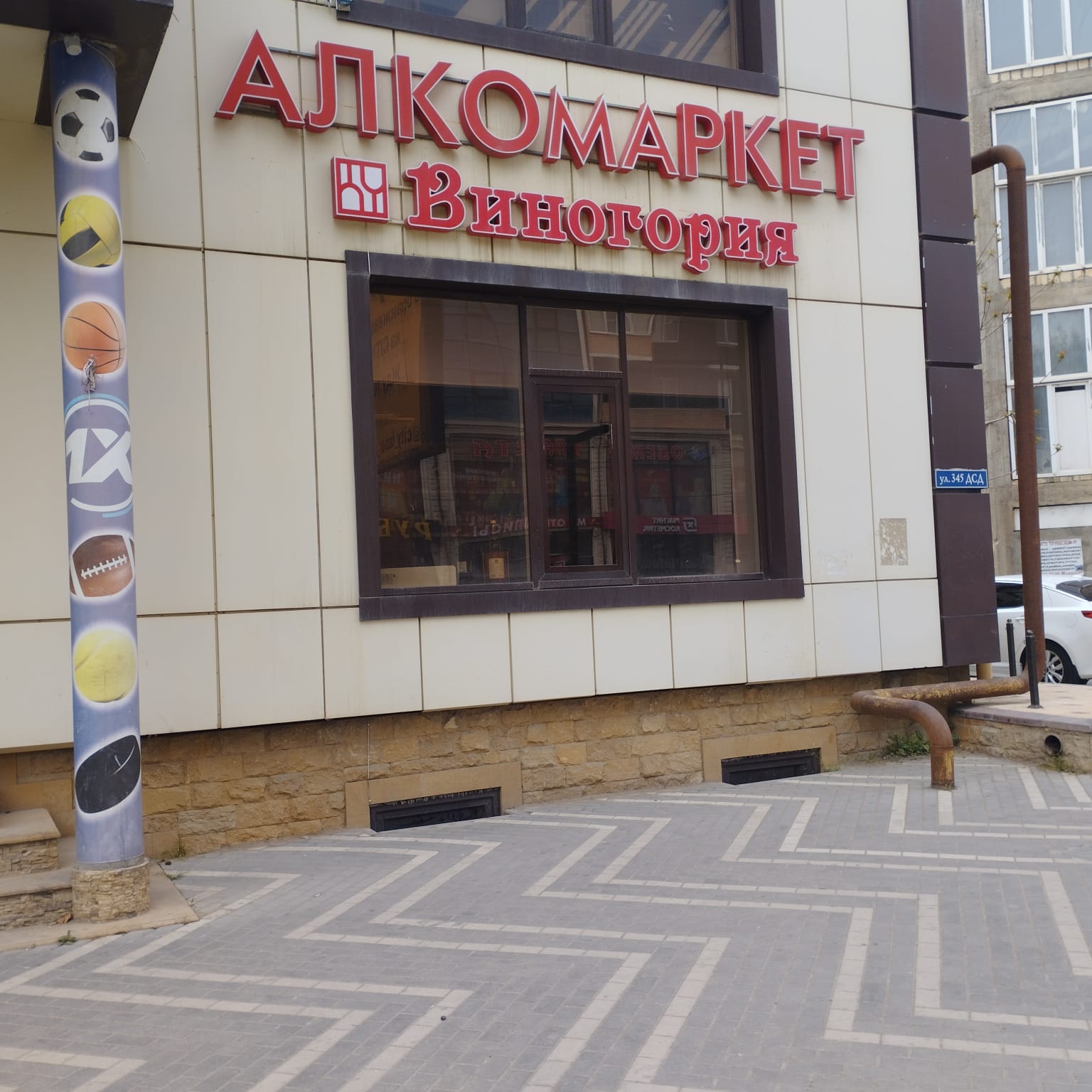 Проспект Амет-Хана Султана, 33Б к2 в Махачкале - 2ГИС