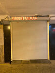 Ремонт одежды (Savushkina Street, 119соор1), repair of clothes