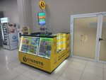 Stoloto (ulitsa Frank-Kamenetskogo, 13/1), lottery