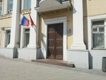 Mezhdunarodny obshchestvenny fond Rossiysky fond mira (Prechistenka Street, 10с2) ، منظمات المجتمع