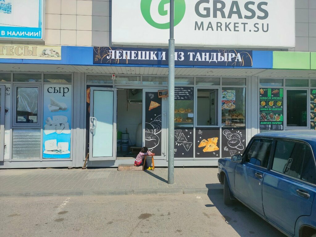 Пекарня Лепешки из тандыра, Волгоград, фото