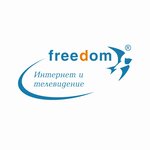 Freedom (Lizyukov street, 23), internet service provider