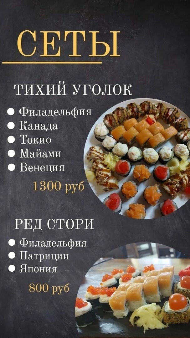 Фото Тихий уголок