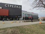 Туалет (Kosmonavtov Avenue, 23А) ، حمام عام