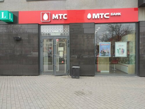 МТС, салон связи, просп. Космонавтов, 23А, Екатеринбург - Яндекс Карты