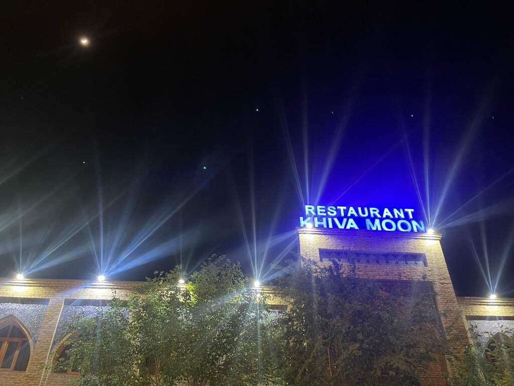 Ресторан Khiva Moon, Хива, фото