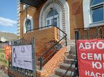 Салон красоты (Gertsena Street, 200), salón de belleza