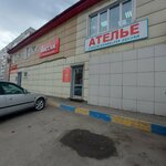 Гармония красоты (Novobaydaevskiy Microdistrict, Shakhtyorov Avenue, 34А), massage salon