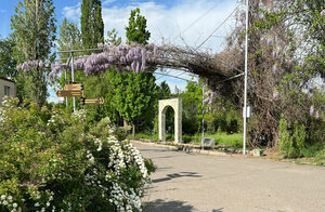 Yerevan Botanical Garden (Yerevan, Yerevan Botanical Garden), park